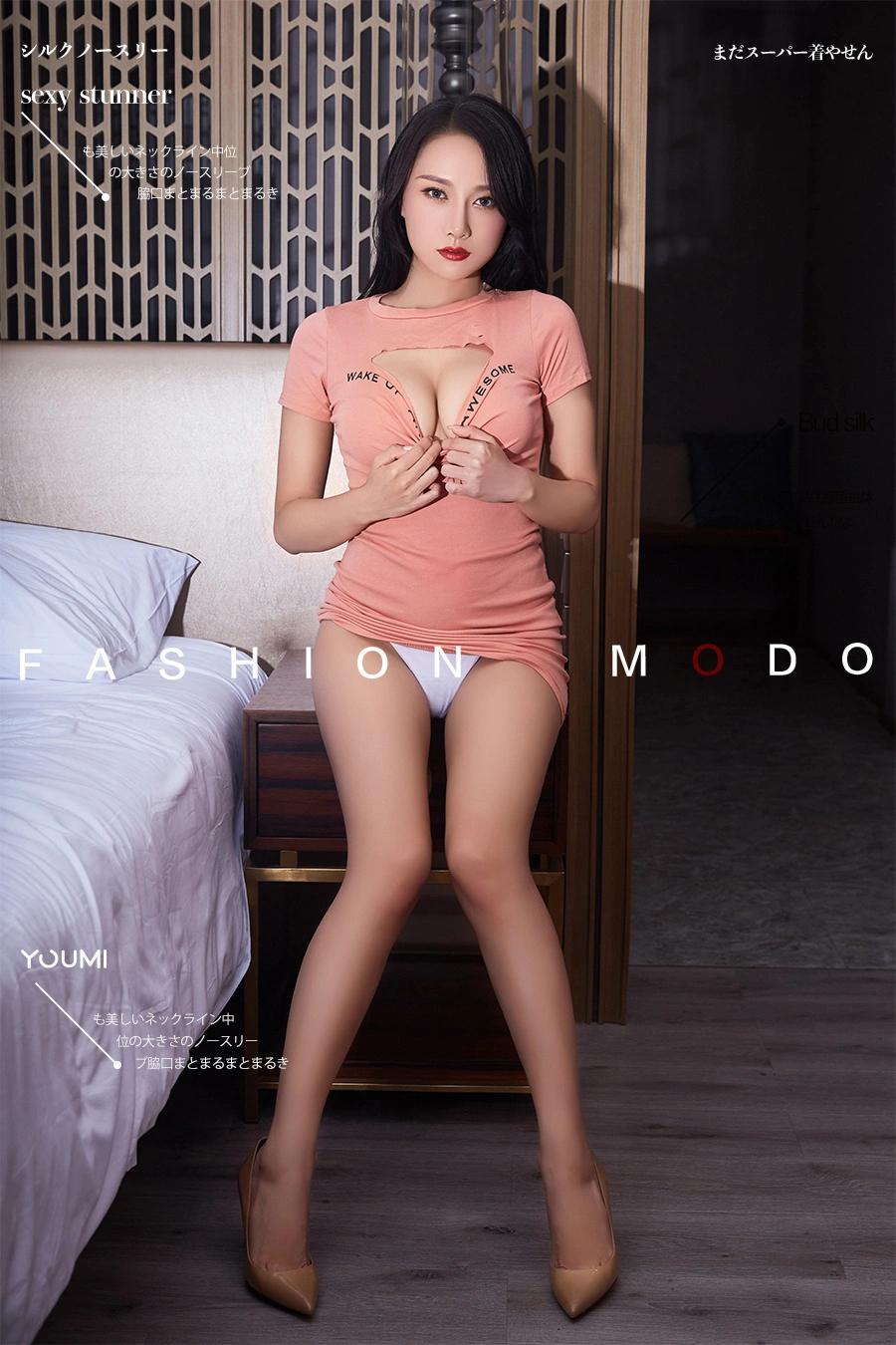 YouMi尤蜜 - 2019.12.16 粉红乳娘 何嘉颖 1